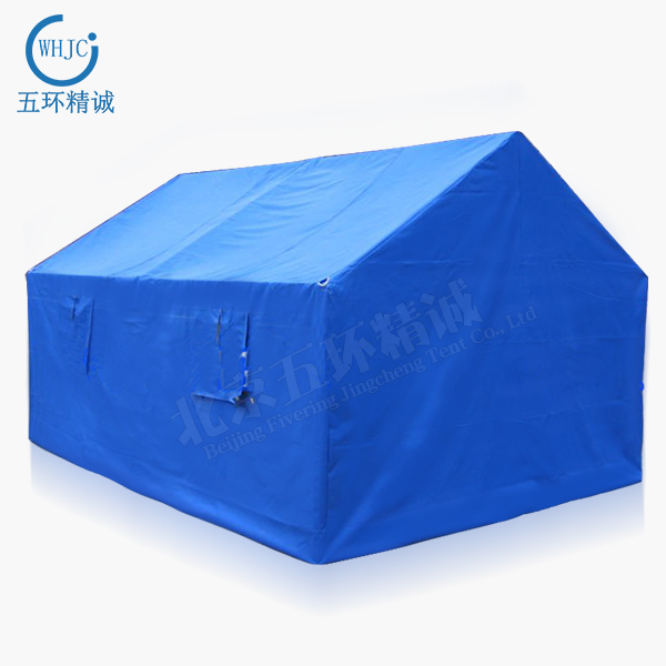 whjc309  Blue Single Layer Relief Tent